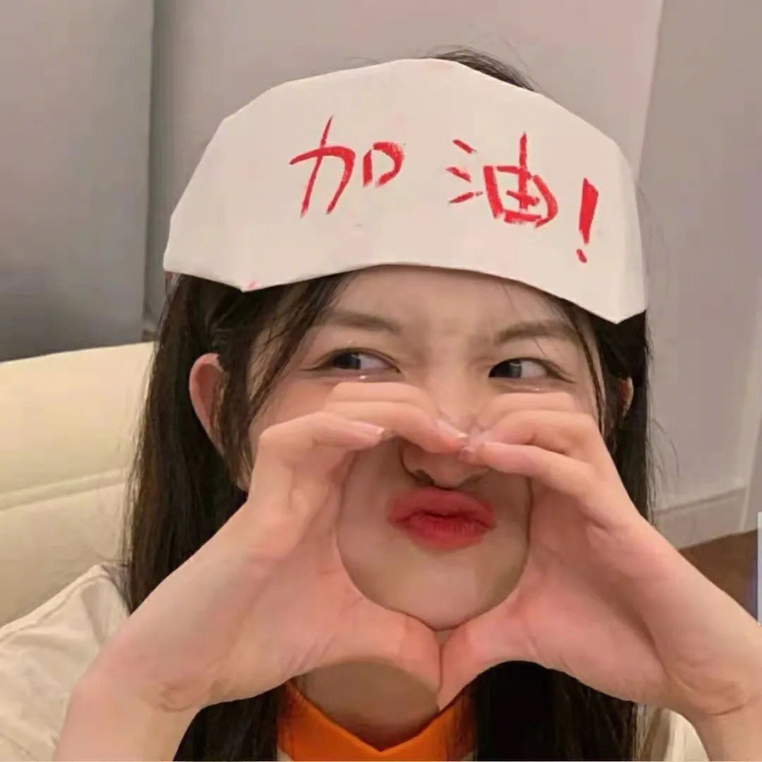 向往的生活老友记